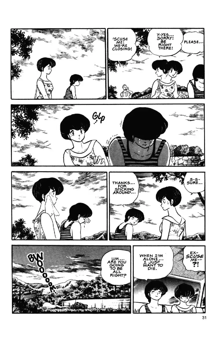 Maison Ikkoku Chapter 10 11